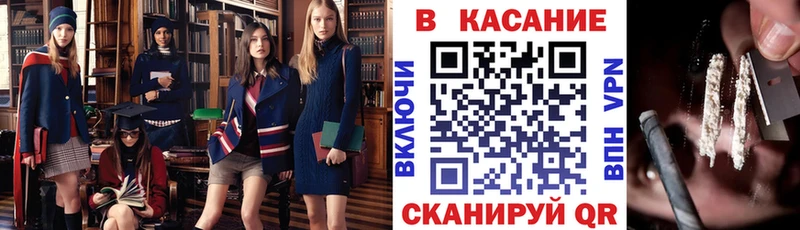 Продажа наркотиков Искитим Галлюциногенные грибы  KRAKEN как зайти  МЕТАДОН  Бошки Шишки  Cocaine  ГАШИШ  Меф мяу мяу 