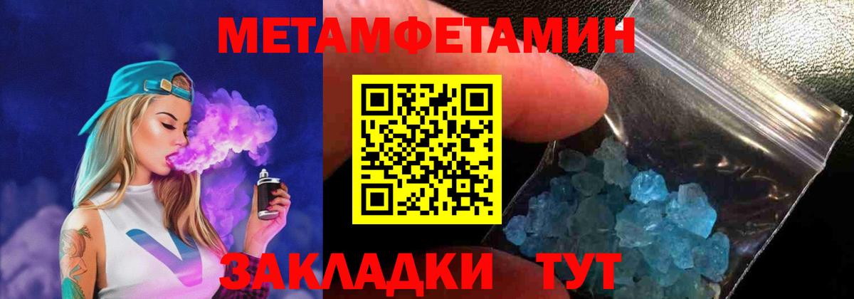 Амфетамин Розовый Искитим