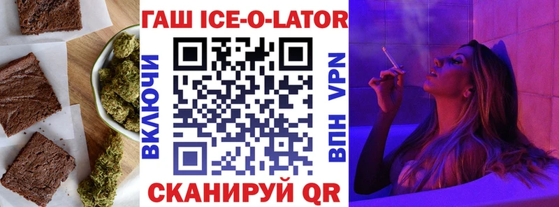 KRAKEN tor  Искитим  Еда ТГК марихуана  купить закладку 