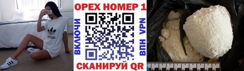 магазин продажи   Искитим  КОКАИН Fish Scale 