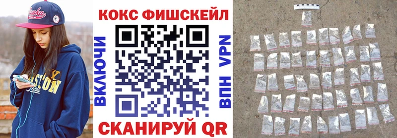 КОКАИН 97% Искитим