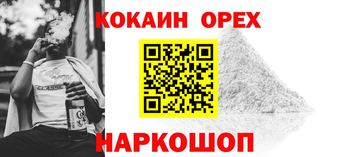 Cocaine  купить  сайты  Кокаин 98%  Искитим  COCAIN Боливия  Вход с VPN 