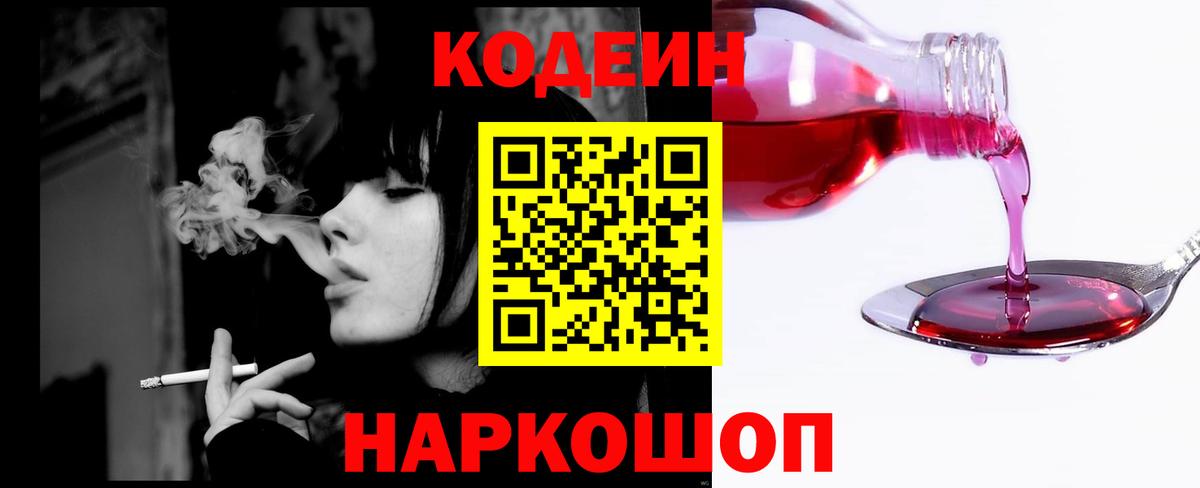 Искитим  Вход с VPN  Бошки Шишки  Купить  ГАШ  Мефедрон кристаллы 