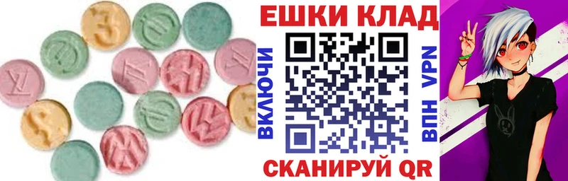 блэк спрут вход  Искитим  ЭКСТАЗИ таблы 