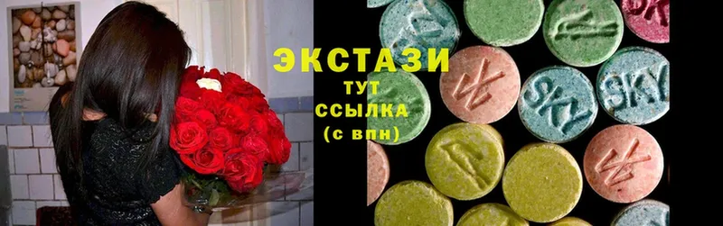 где можно купить   hydra онион  Ecstasy XTC  Искитим 