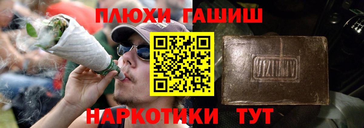 ГАШ Искитим
