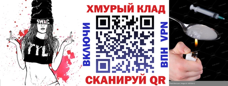 ГЕРОИН афганец  Искитим 