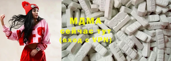 метадон Нязепетровск