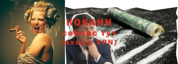 мет Осташков