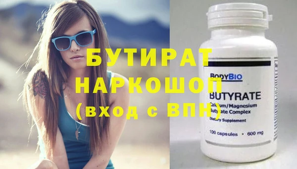 шишки Новозыбков