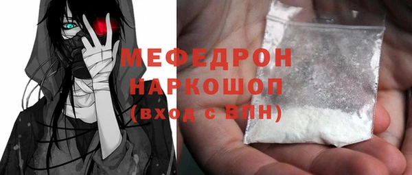 мет Нягань