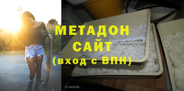 метадон Нязепетровск