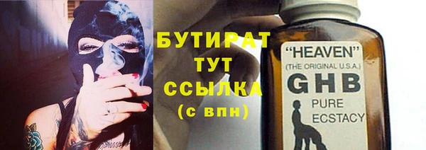 мет Осташков
