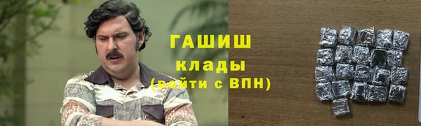 мет Осташков