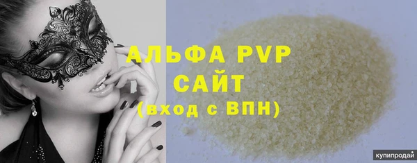 мет Осташков