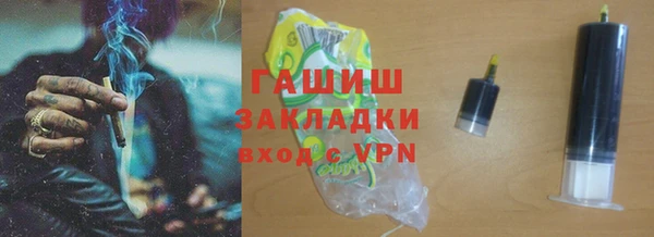 мет Осташков
