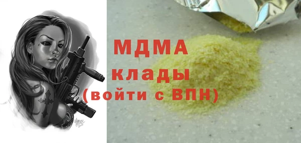метадон Нязепетровск
