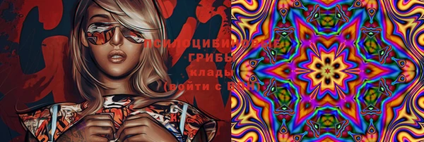 меф VHQ Железноводск