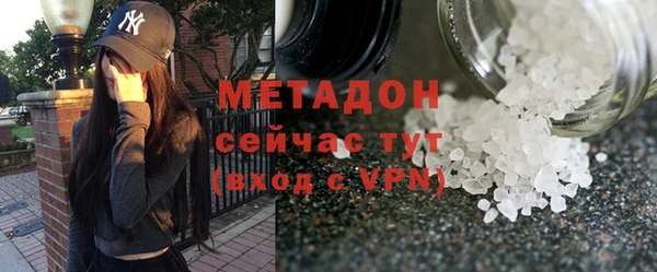 гашик Осинники
