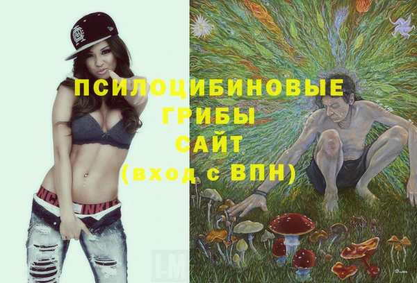 мяу мяу кристалл Вязники