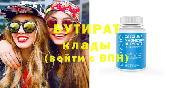 гашик Осинники