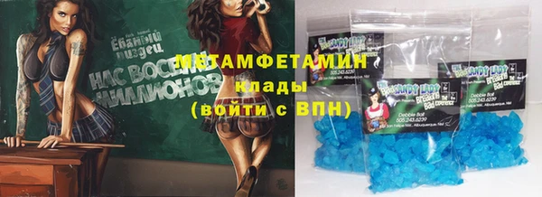 мет Нягань