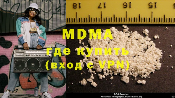 мет Нягань