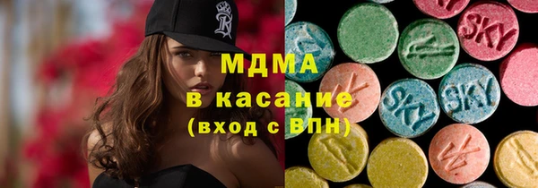 мяу мяу кристалл Вязники