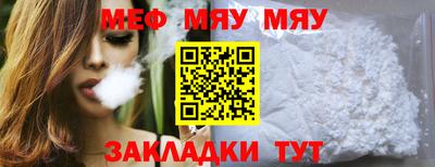 мет Апшеронск