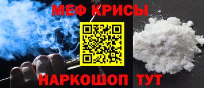 мет Апшеронск