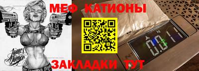 молекула духа Апрелевка