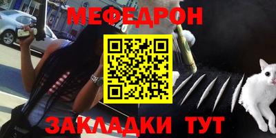 мет Апшеронск