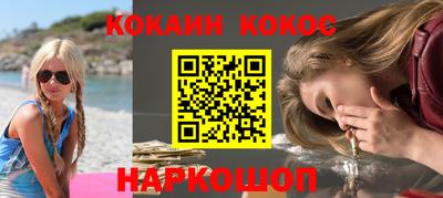 мет Апшеронск