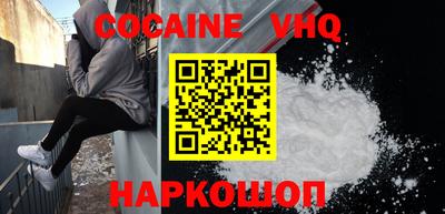 мет Апшеронск