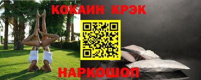 марки lsd Аргун