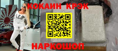 мет Апшеронск