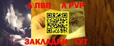 молекула духа Апрелевка