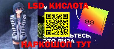мет Апшеронск