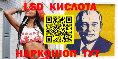 марки lsd Аргун