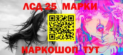 молекула духа Апрелевка