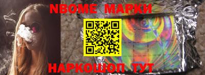 марки lsd Аргун