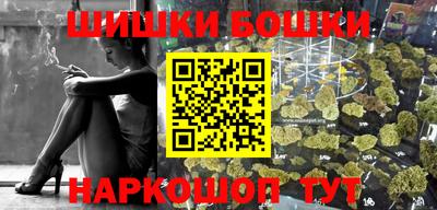 молекула духа Апрелевка
