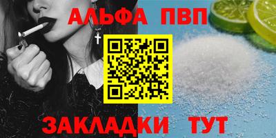 марки lsd Аргун