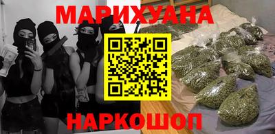 марки lsd Аргун