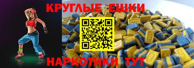 мет Апшеронск