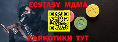 молекула духа Апрелевка