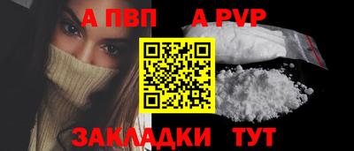 мет Апшеронск