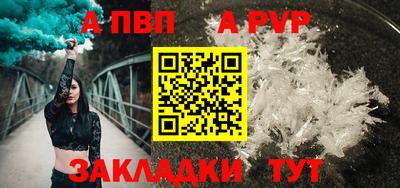 мет Апшеронск