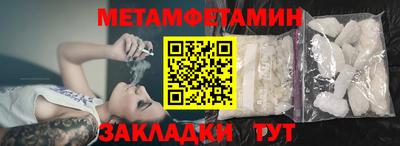молекула духа Апрелевка