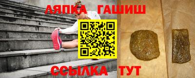мет Апшеронск